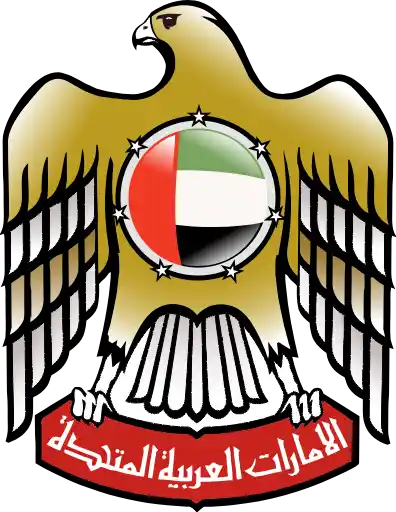 UAE Government